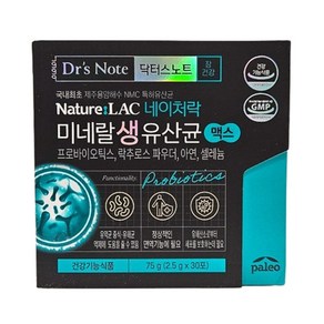 팔레오 닥터스노트 네이처락 미네랄 생유산균 3박스 (2.5g x 90포) / NMC특허 유산균, 3개, 225g