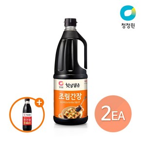 청정원 햇살담은 조림간장 1.7Lx2개+(추가)진간장500ml, 1.7L, 2개