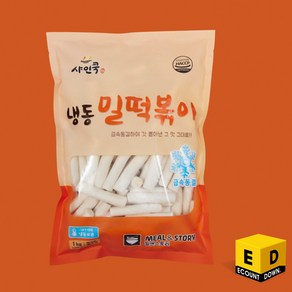 냉동 밀떡볶이떡 1kg 1봉 샤인쿡 업소용, 1개