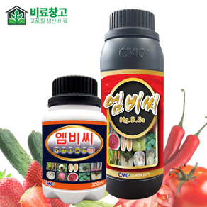 엠비씨 300ml 500ml 채소 고추 마그네슘 붕산 칼슘 미량요소 결핍해소 영양제 씨엠씨코리아, 1개