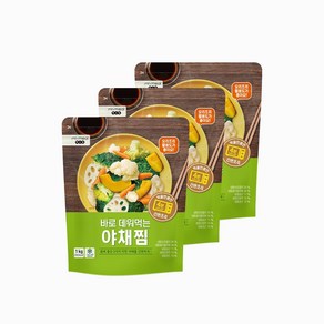 [믹스밀] 바로 데워먹는 야채찜 1kg