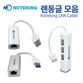 삼성 METAL ALWAYS PEN USB2.0 USB3.0 USB3.1 포트전용 노트북 USB연결 인터넷 LAN 케이블 이더넷 어댑터 유선 랜 젠더, K-UEDH2(허브)