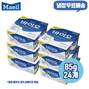 매일 바이오 플레인요거트 85gx24개 냉장무/배/무설탕/프로바이오틱스/우리집 영양간식, 85g, 24개