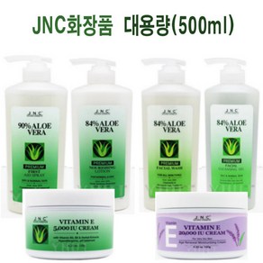 JNC화장품 프리미엄 알로에베라 대용량 500ml 택1 (JNC사은품 증정), 05. 비타민E 20,000IU크림 120g, 1개