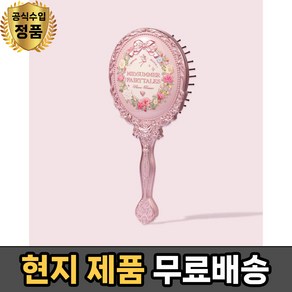 플라워노즈 미드서머 페어리테일 패들 헤어 브러시 - Flowe Knows Midsumme Faiytales Paddle Bush, 1개