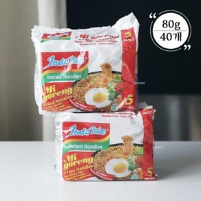 [본타몰] 인도미 미고랭 라면 80gX40개 볶음 비빔 맛있는, 80g, 40개