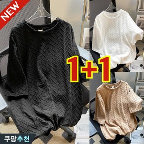 (매진 임박) 150kg까지 빅사이즈 1+1 여성 미디티 라운드넥 냉장고 티셔츠 반팔 여름 편한 5부 심플 캐주얼 입체 루즈핏 날씬해보이는 얇은 시원한 데일리 패션 베이직 티