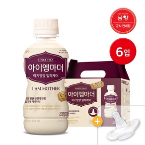 남양 아이엠마더 액상분유 2단계 + 니플1개, 6개