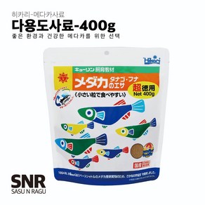 히카리 메다카 구피 열대어 사료 대용량 400g, 1개