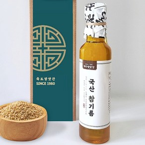 300ml 국산 참기름 들기름 시골 전통 방앗간 100% 답례품 선물세트 죽도방앗간, 국산참기름_선물포장포함, 1개