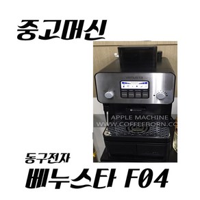 JENEX, 동구전자 F04중고