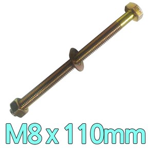 다스마트 육각민자 볼트 m8 x 110mm 너트와샤볼트세트