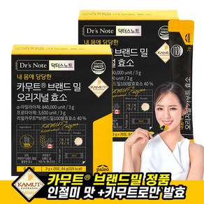 닥터스노트 팔레오 카무트 브랜드밀 오리지널 효소 28p, 84g, 2개