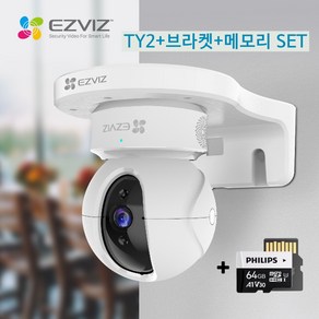 이지비즈 EZVIZ TY2 벽부거치형 회전CCTV 실내외 IP 카메라 초간편 설치 사무실 업소 창고, 1개