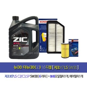 뉴i30/더뉴i30(GD) 1.6디젤 지크X7 LS 5W30엔진오일세트 245698BO, 5w30, 1세트, 6L