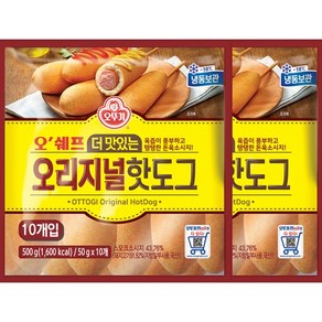 [오뚜기] 오쉐프 더 맛있는 오리지널 핫도그 500g x 2 (낱개20개)