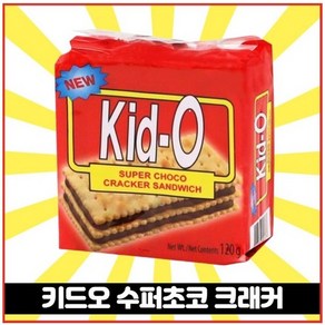 키드오 초코 120g, 1개