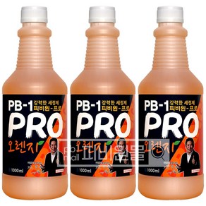 정품 피비원 3배강한 냄새안나는 pb 프로 1000ml 식당바닥청소 후드청소 화장실 주방 기름때제거 청소, 3개, 피비원 프로 리필 1000ml 3개, 1L