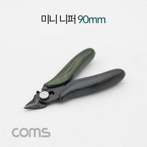 ID744 Coms 미니 니퍼 / 90mm / Black, 본상품선택, 1개