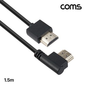 Coms HDMI 초슬림 케이블 1.5m 8K4K 60Hz 우향 꺾임 IH769