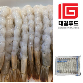 노바시새우 20미 450g, 2개