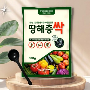 신제품 땅해충싹 입제 500g 2kg 기능성 고삼추출물 계피추출물 토양 병해충관리용, 1개