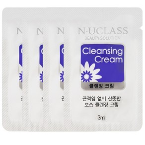 엔유클라스 일회용 클렌징크림 3ml x 1000개