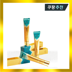 [오르템] 리얼 24K 골드 아이크림(40gx3개), 3개, 40g