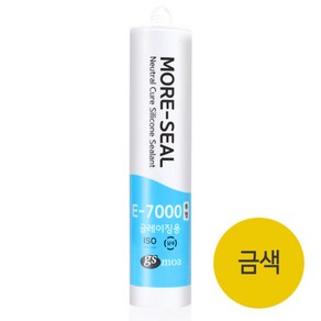 GS모아 실리콘 무초산 E-7000 글레이징 금색 270ml