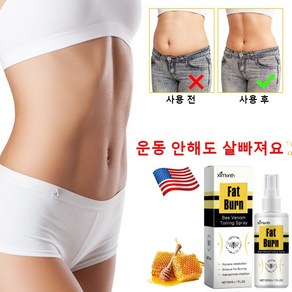 [미국 개발] 봉침 봉독 스프레이 지방 연소를 촉진합니다 체지방 감소 다이어트 피하지방 분해 다이어트 보조제, 60g, 2개, 30ml