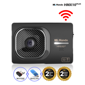 [무료장착+WIFI 포함]HL만도 HMX10 64G QHD/F 2채널 블랙박스 스마트폰 연동 초절전 주차대기 56일 극초고화질