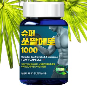 캐나다 슈퍼 쏘팔메토 추출물 1000mg 옥타코사놀 로르산 (2개월분) 건강기능식품, 1개, 60정