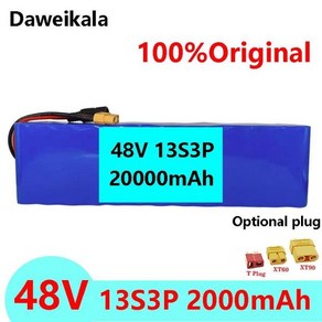 Daweikala 전기 자전거 스쿠터용 리튬 이온 배터리 팩 BMS 옵션 플러그 13S3P 48V 20000mAh 500W 546V, 04 20000mAh T JST, 6) 20000mAh T JST