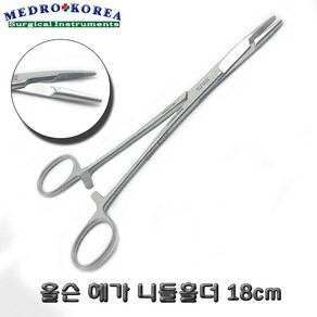 Medo-Koea 의료용겸자 올슨헤가 니들홀더 18cm 켈리포셉 의료용핀셋, 1개, 올슨헤가 니들홀더(18cm)