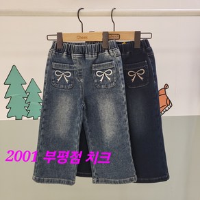 치크 부평점 24'FW 귀여운 리본 나염 포켓 포인트##인기좋은 세미 와이드핏 여아 데님팬츠