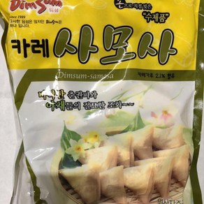 사모사 카레춘권 딤섬 냉동 450g(15gx30EA), 1개, 450g