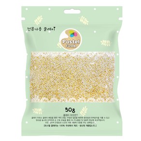 파스텔 볼클레이 50g 금펄