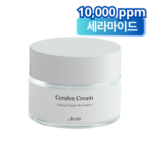 아르비스 세라렌크림 (세라마이드 10 000ppm) / 고함량 세콜지 아줄렌 세라판테놀 고보습 속보습 장벽케어, 1개, 50g