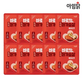 아임닭 바로먹는 촉촉 닭가슴살 매콤칠리맛, 10개, 100g