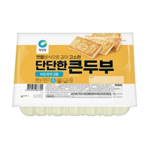 [1+1] 냉장 청정원 단단한 큰두부 800g 코스트코 트레이더스 비상식량, 2개