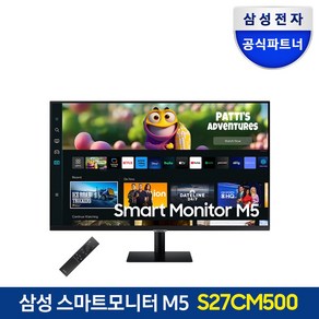 삼성전자 삼성 27인치 스마트 TV 모니터 넷플릭스 유튜브 왓챠 OTT서비스 가능 스피커내장