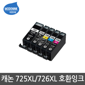 캐논 호환잉크 PGI-725XL CLI-726XL IP4870 IP4970 iX6560 대용량