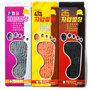 헤라칸 지압깔창 1+1+1 총3켤레, 숯+황토+은, 3개