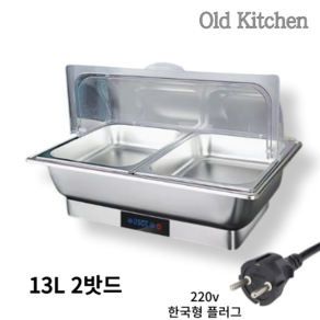 Old Kitchen 업소용 중탕기 전기 워머기 뷔페 차핑디쉬 탕온기 워머 그릇, 304사각 13.5L 밧드2