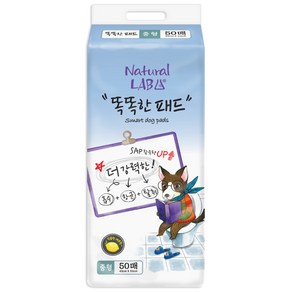 네츄럴랩 똑똑한 반려견 배변패드 중형 천연레몬향 50p, 1팩