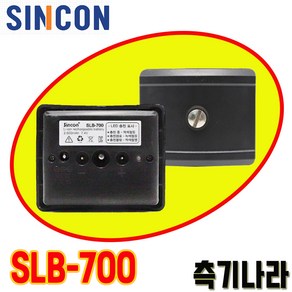 신콘 레이저레벨기 리튬배터리 SLB700