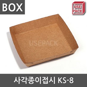 유즈팩 일회용접시 종이트레이 사각종이접시 KS8 BOX 1200개, 단품, 단품, 1개