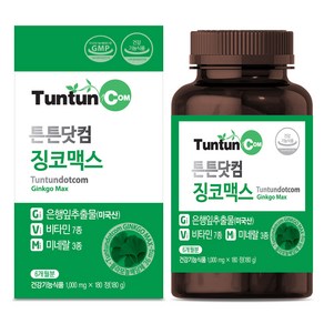 튼튼닷컴 징코맥스 [6개월분] - 은행잎 추출물 - 플라보놀 배당체 36 mg 함유 / 복합 11종 건강기능식품, 180정, 1개