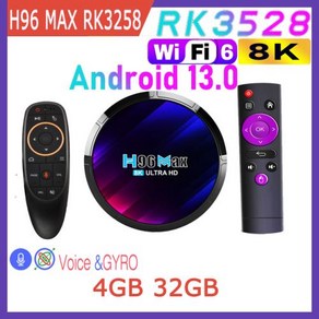 셋탑박스 TV셋톱박스 스마트TV박스 안드로이드 130 록칩 쿼드 코어 스마트 TV 박스 듀얼 와이파이 24G 5G BT50 8K HDR H96MAX RK3528 6 2GB 4GB, 4) 미국 플러그  4G 32G G10S, 1개