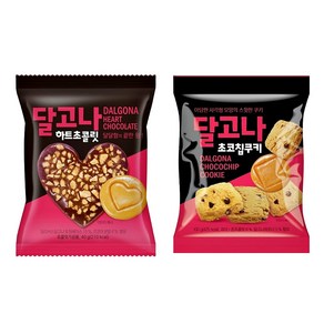 달고나 하트초콜릿 x 달고나 초코칩쿠키 세트, 40g, 2세트